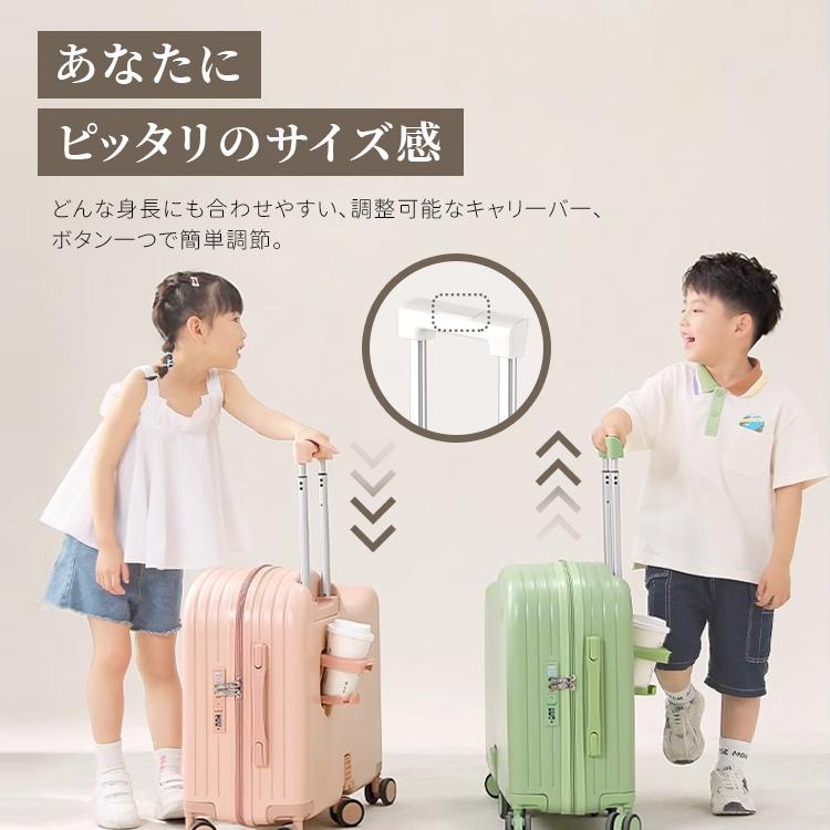 キッズ スーツケース 子供が乗れるスーツケース 家族旅行 六輪子供用 防犯ロック 荷物掛け ステップ付き カップホルダー付き 32L 35L 38L 40L 軽い 静音仕様 |  | 12