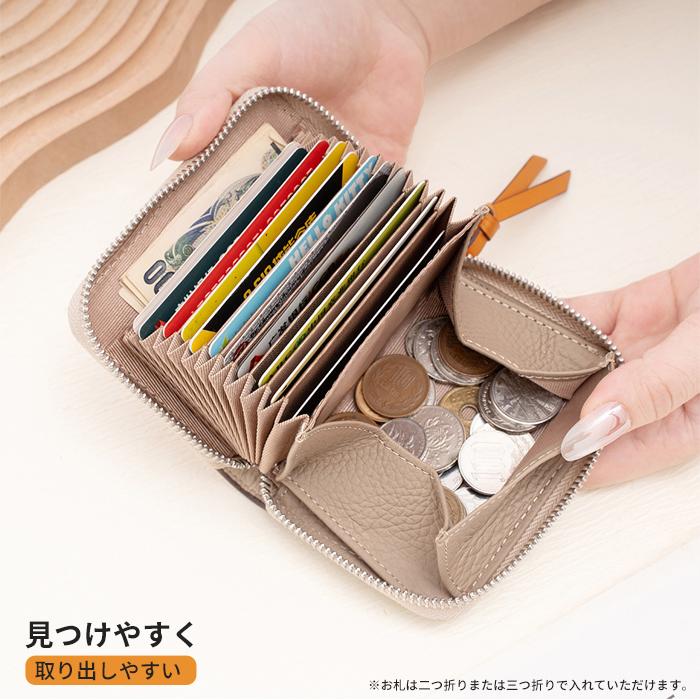 レディース ミニ財布 二つ折り財布 本革 ボックス型 小銭入れ 11枚 カードケース じゃばら 引手 ジップアップ コンパクト スキミング防止 ギフト 贈り物 母の日 |  | 08