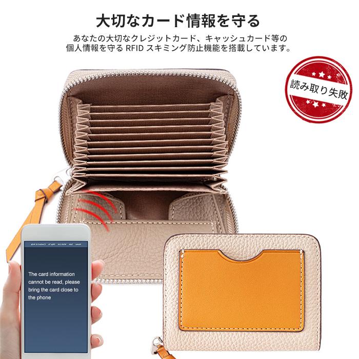 レディース ミニ財布 二つ折り財布 本革 ボックス型 小銭入れ 11枚 カードケース じゃばら 引手 ジップアップ コンパクト スキミング防止 ギフト 贈り物 母の日 |  | 10