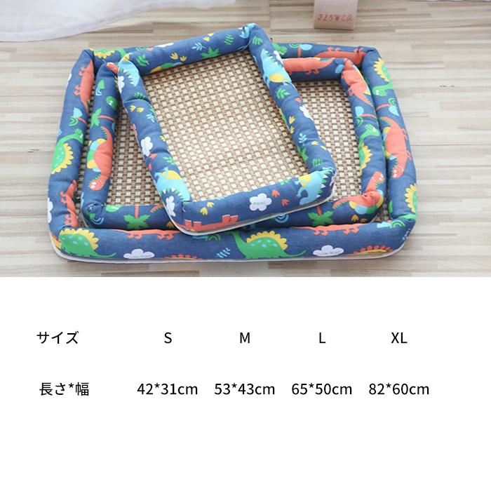 ペットベッド 猫用 犬用  夏用 S M L XL ひんやり天然素材 ラタン編み ストレス解消 暑さ対策 無害無臭 夏用 可愛い 耐久性 シンプル 四方形 10色展開 |  | 29