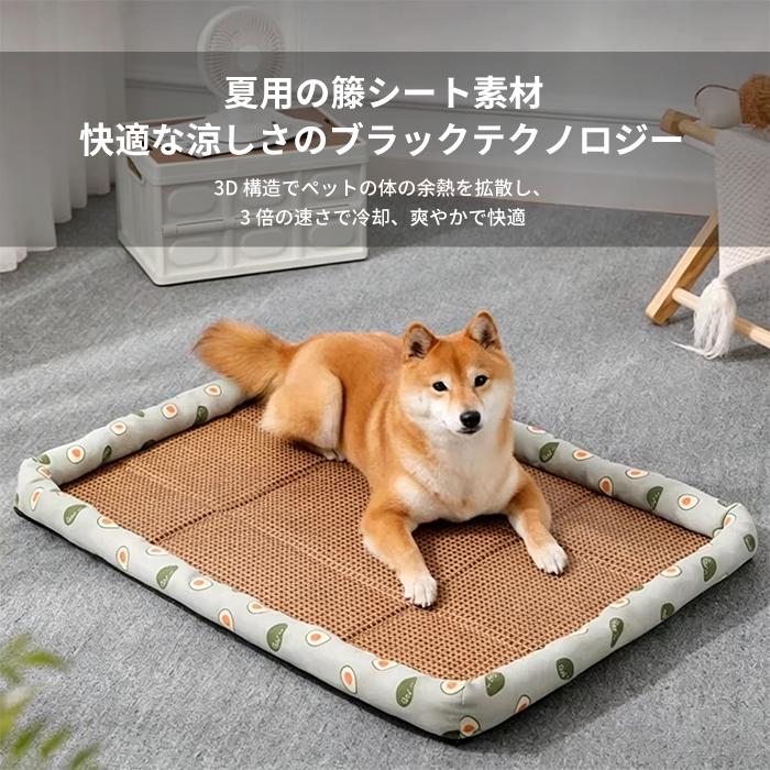 ペットベッド 猫用 犬用  夏用 S M L XL ひんやり天然素材 ラタン編み ストレス解消 暑さ対策 無害無臭 夏用 可愛い 耐久性 シンプル 四方形 10色展開 |  | 14
