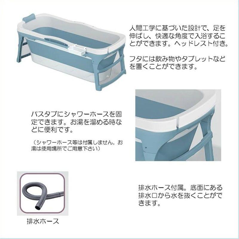 ポータブル バスタブ 折りたたみ 浴槽 バスタブ SPA TPE PP 浸漬式 家庭用 保温蓋つき 水風呂 軽量 収納便利 設置が簡単 コンパクト 簡易風呂 組み立て不要 - 1