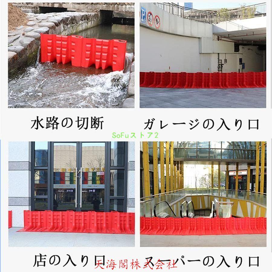 2023年最新防災用品 止水板 水害対策 樹脂製止水板 ABS複合材料 再利用 