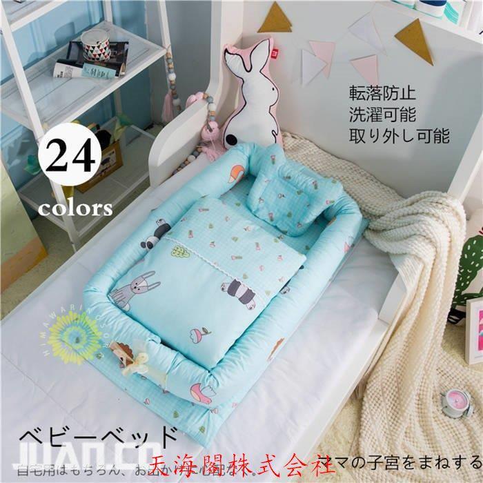 ベビーベッド 添い寝ベッド 新生児ベッド ベッドインベッド 新生児 