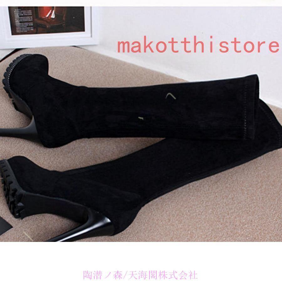 ロングブーツ レディース ストレッチ ジョッキーブーツ シルエット 黒