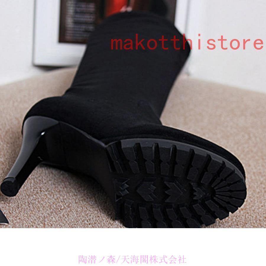 ロングブーツ レディース ストレッチ ジョッキーブーツ シルエット 黒