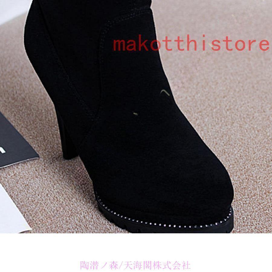 ロングブーツ レディース ストレッチ ジョッキーブーツ シルエット 黒