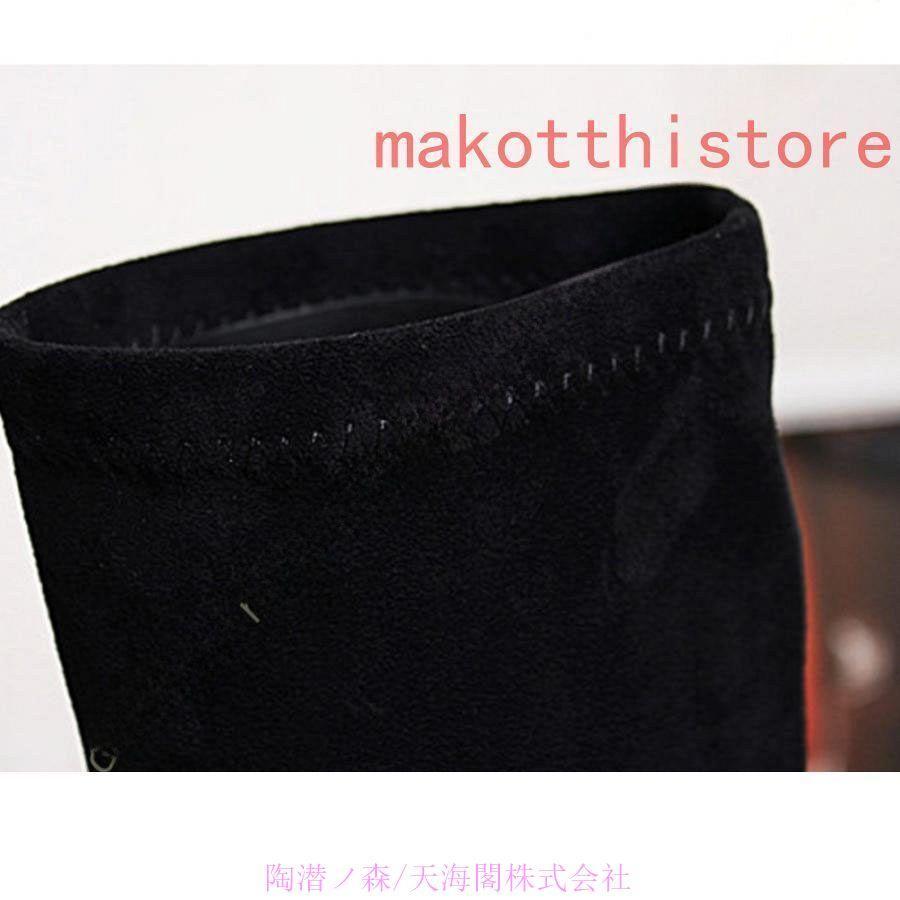 ロングブーツ レディース ストレッチ ジョッキーブーツ シルエット 黒