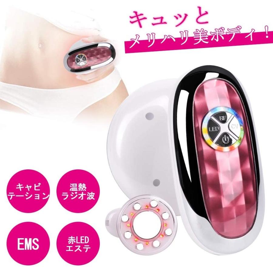 キャビテーション 家庭用 ボディケア セルライト 除去 脂肪 痩身 ラジオ波 Ems Led光エステ 1台4役 日本語説明書付き 顔用 ホワ Www Nlqp Com