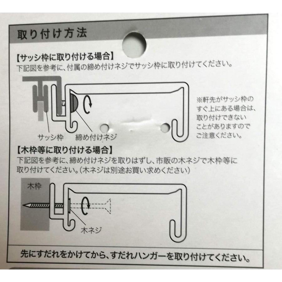 すだれ フック 4個 セット 取付簡単 サッシ窓専用 スダレハンガー U掛けフック ブラック Www Ramnurtextile Com