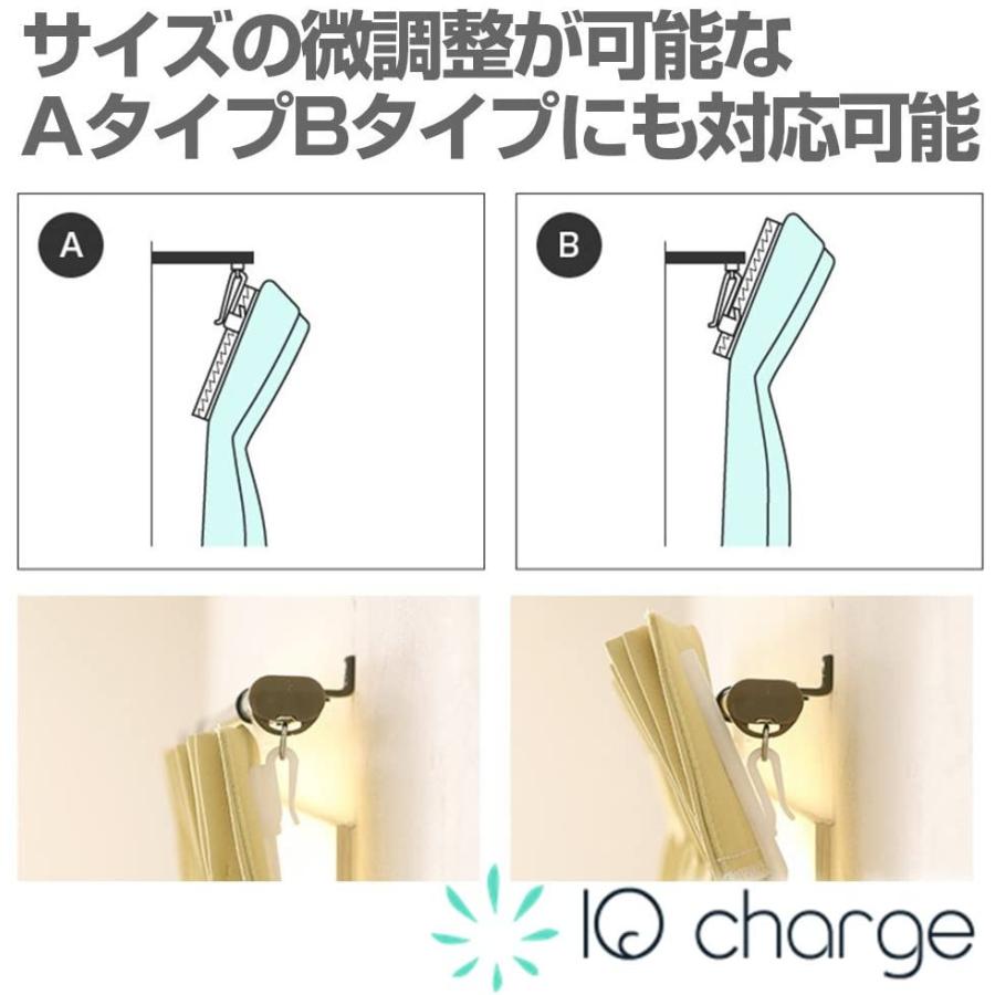 Iqcharge Aフック Bフック兼用 カーテン用 アジャスター フック お得な 100個セット 補修用 75mm適合品 Www Nlqp Com