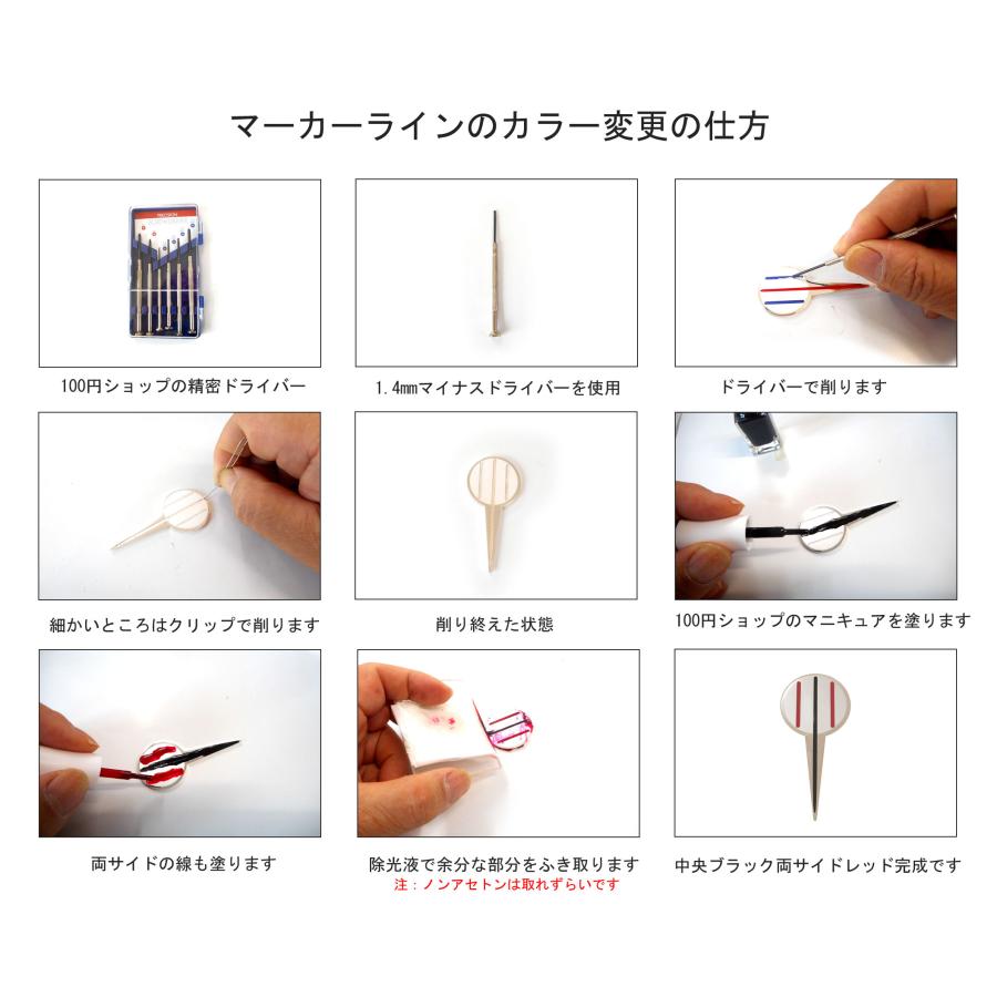 ゴルフマーカー 「ワンパッター」30mm カラー 3本線入 円形タイプ 欠円形タイプ マグネットベース付き (ハートティー5本・パター用シール付き）ワンパット |  | 14