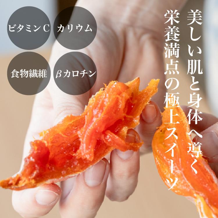 干し柿 堂上蜂屋柿 『秀』3個入 特別なギフト 自分へのご褒美