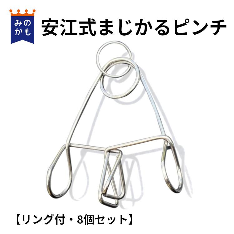 洗濯バサミもはや新品！