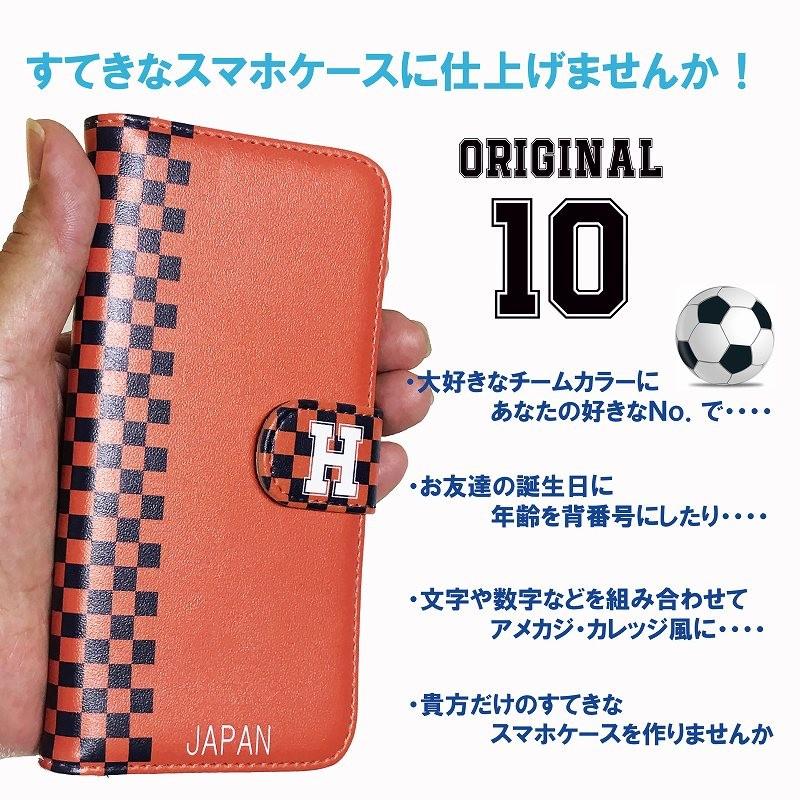 スマホケース サッカー ユニフォーム フットボール 部活 チームカラー サークル 名入れ メッセージが入れられる Iphone 03 Nosc01 Sharero 通販 Yahoo ショッピング