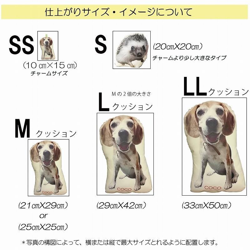 オリジナル クッション ペット メモリアル 写真 ギフト 愛猫 抱っこ オーダーメイドクッション L ペットの写真で 供養 思い出 プレゼント :03-or007:sharero - 通販 - Yahoo!ショッピング オリジナル クッション ペット メモリアル 写真 ギフト 愛猫 抱っこ オーダーメイドクッション L ペットの写真で 供養 思い出 プレゼント :03-or007:sharero - 通販 - Yahoo!ショッピング