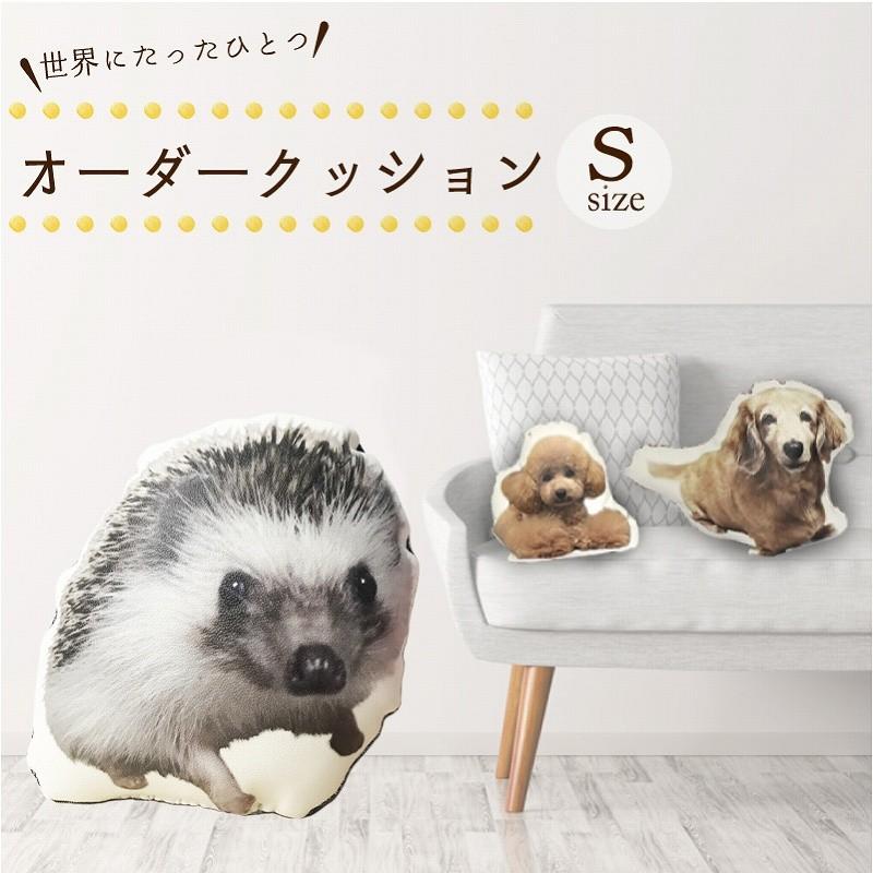 オリジナル クッション ペット メモリアル 写真 プレゼント ギフト クッション S オーダーメイド 猫 プリント 小動物 かわいい 合皮レザー 写真入り ハムスター 03 Or009 Sharero 通販 Yahoo ショッピング