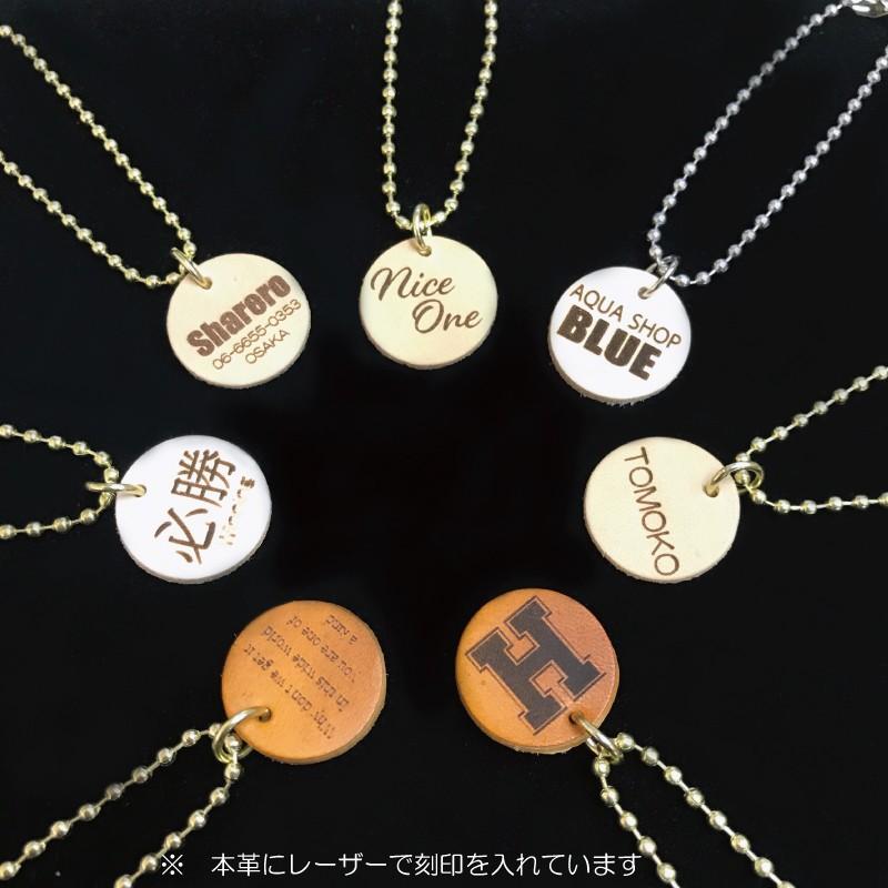 名入れ レザーチャーム ｍｍ 26ｍｍ 本革 オリジナル 刻印 ストラップ チャーム ナチュラル ヌメ革 ギフトに最適 03 Rz001 Sharero 通販 Yahoo ショッピング