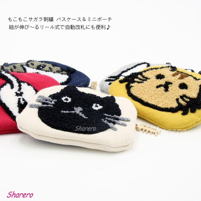 猫ドットシリーズ パスケース パスケース 小銭入れ付き パスケース リール パスケース キャラクター レディース 定期入れ Icカード キャラクター パスケース 05 Zp D0433 Sharero 通販 Yahoo ショッピング