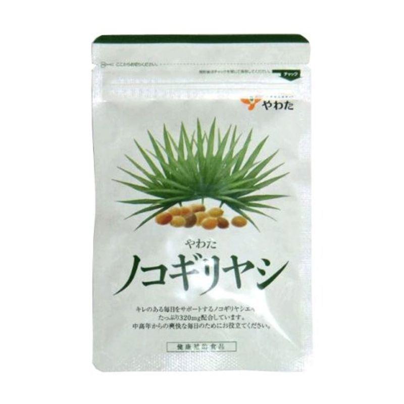 初回限定 送料無料 やわた ノコギリヤシ 30粒