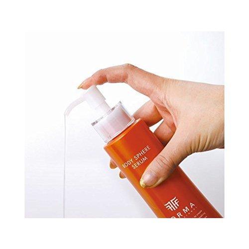 FORMA フォルマ ボディ スフィア セラム〈ボディ用美容液〉 FORMA フォルマ ボディ スフィア セラム〈ボディ用美容液〉