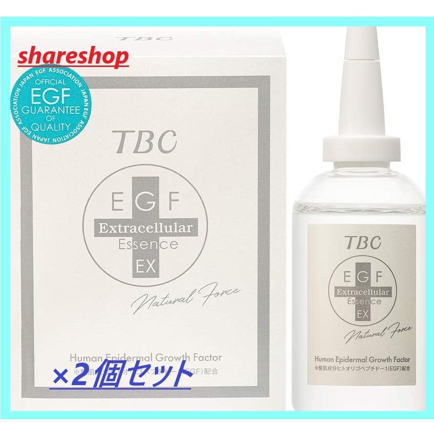 新規購入 Tbc Egf エクストラエッセンス Ex 60ml Egf配合 美容液 2個セット 即発送可能 Www Jolimmo Ch