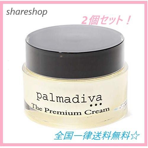 ギフ_包装パルマディーバザ プレミアムクリーム （保湿美容液クリーム