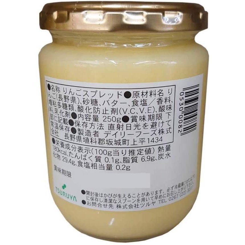ツルヤ Tsuruya 250ｇ 予約 リンゴバター