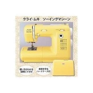 【希少品】 JANOME ジャノメ ミシン クライ・ムキ KURAI-MUKI ソーイングマシーン KM-2010 【TM1397680449】(50496円)