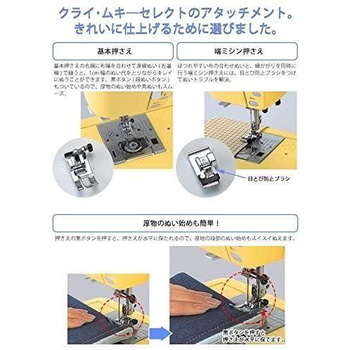 【希少品】 JANOME ジャノメ ミシン クライ・ムキ KURAI-MUKI ソーイングマシーン KM-2010 【TM1397680449】(50496円)