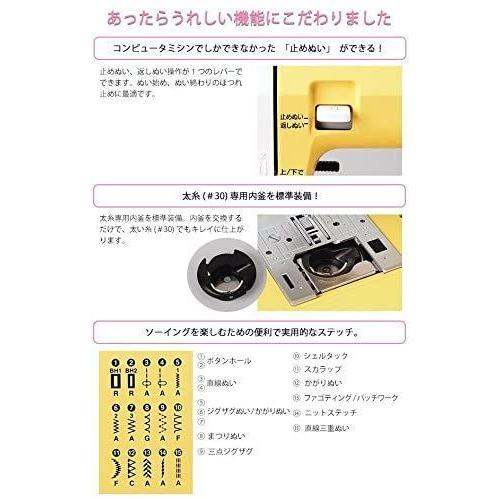 【希少品】 JANOME ジャノメ ミシン クライ・ムキ KURAI-MUKI ソーイングマシーン KM-2010 【TM1397680449】(50496円)