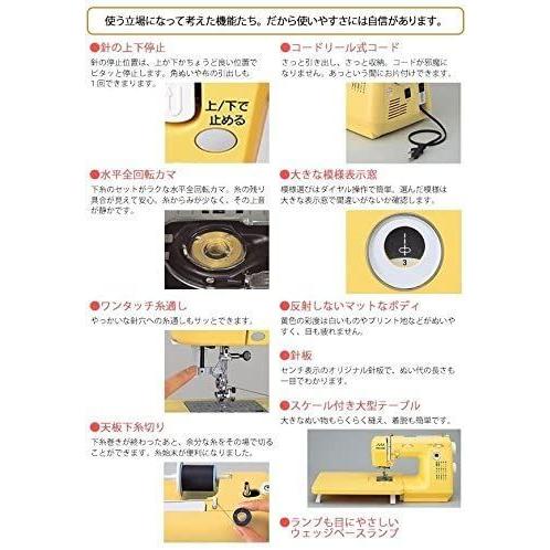 【希少品】 JANOME ジャノメ ミシン クライ・ムキ KURAI-MUKI ソーイングマシーン KM-2010 【TM1397680449】(50496円)