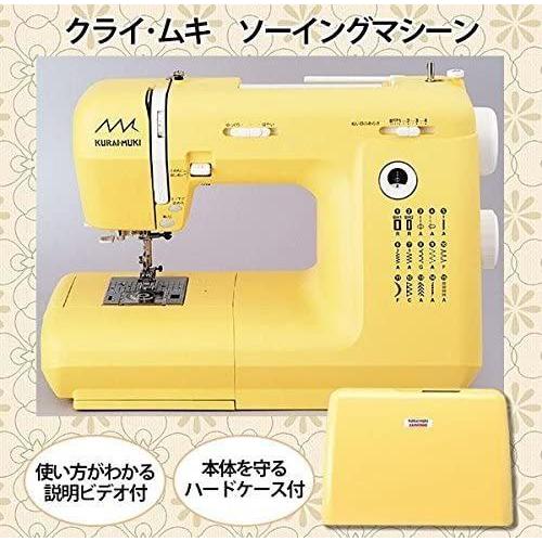 【希少品】 JANOME ジャノメ ミシン クライ・ムキ KURAI-MUKI ソーイングマシーン KM-2010 【TM1397680449】(50496円)