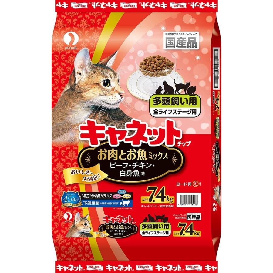 キャネットチップ 多頭飼い用 キャットフード 多頭飼い用お肉とお魚ミックス 7 4kg 猫雑貨