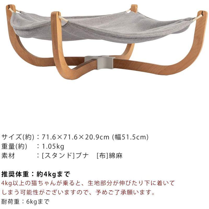 pidan 猫 ハンモックベッド 猫 ベッド 洗える スタンド型 綿麻 木製｜shareshop｜09