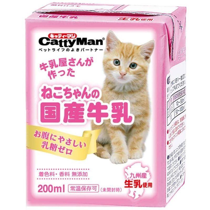 キャティーマン (CattyMan) ねこちゃんの国産牛乳 全猫種用 200ml×24個入り ケース販売｜shareshop｜06