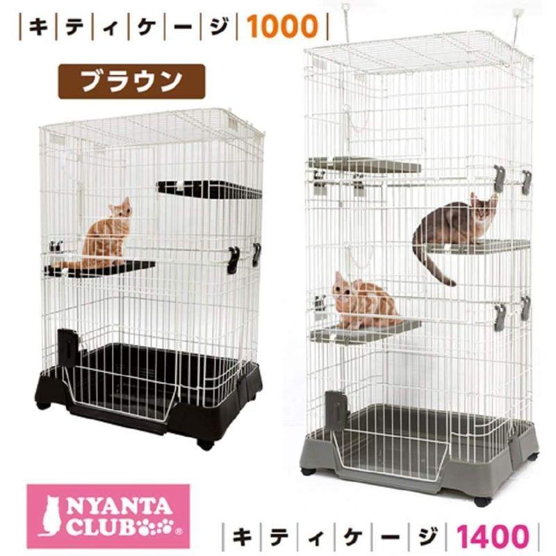 マルカン キティケージ 1000 グレー 猫用 キティケージ グレー 猫用