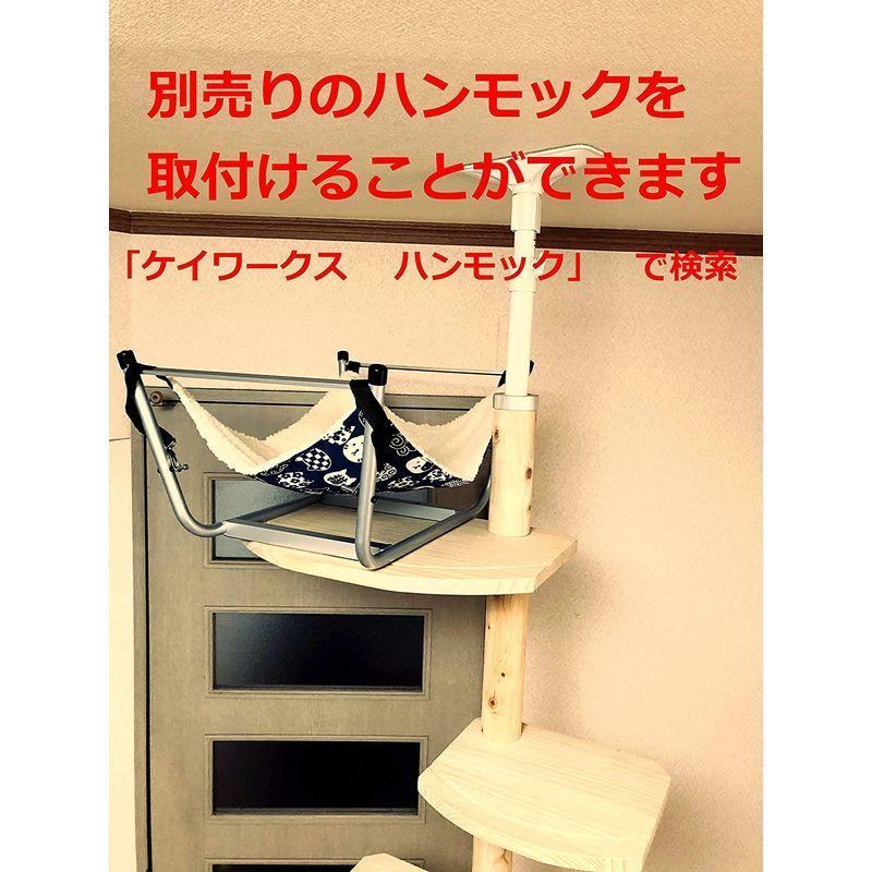 送料無料 ワイルドキャットタワー２WAY ひのき丸太（檜）仕様 天井高2.45~2.60用 一台で木登りとステップタワー組合せ自由自在 国産職人手作り 【W2963232880】(17705円)