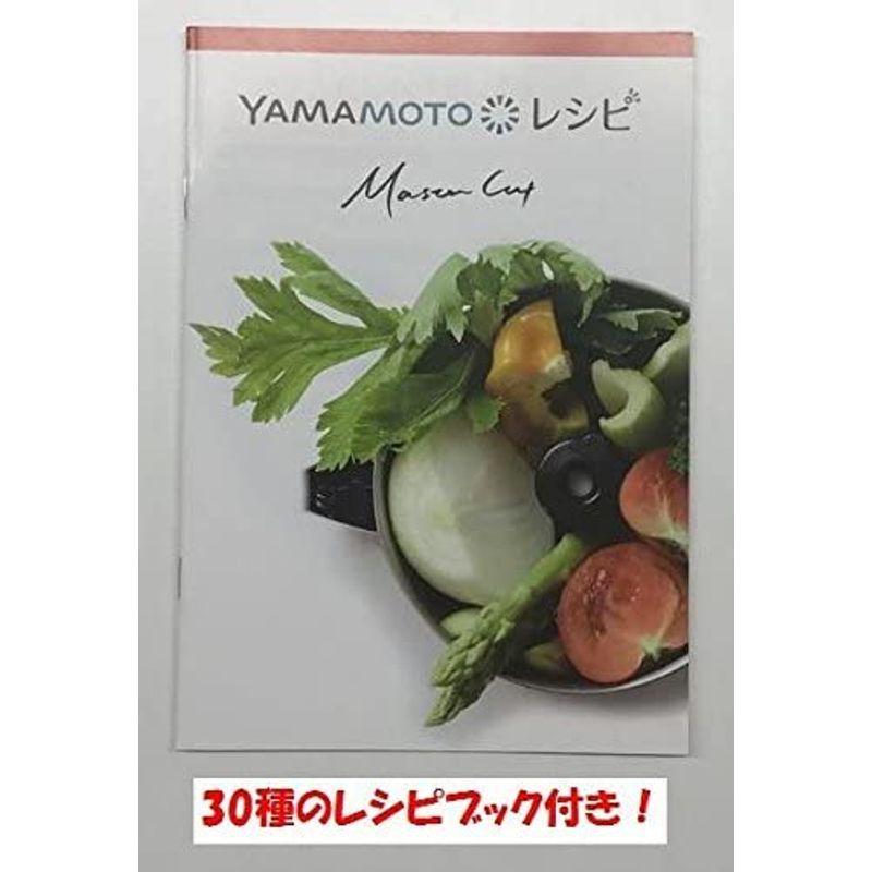 山本電気 MICHIBA KITCHEN PRODUCT マスターカット MB-MM56SL シルバー MICHIBA KITCHEN PRODUCT マスターカット MB MM56SL シルバー サイズ