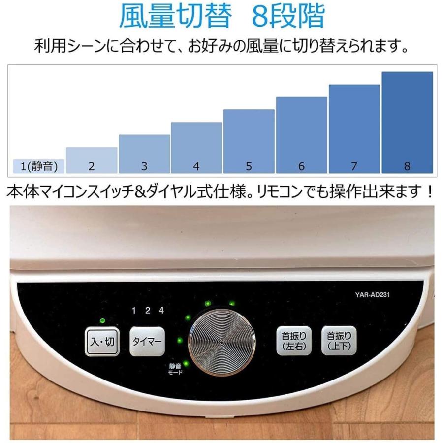 山善 冷暖房器具 空調家電 サーキュレーター 30畳 換気 空気循環 上下左右自動首振り 風量8段階調節 静音モード 30畳 換気 空気循環 Dcモーター搭載 リモコン付き ホワ 扇風機 サーキュレーター Dustreeproductions Com
