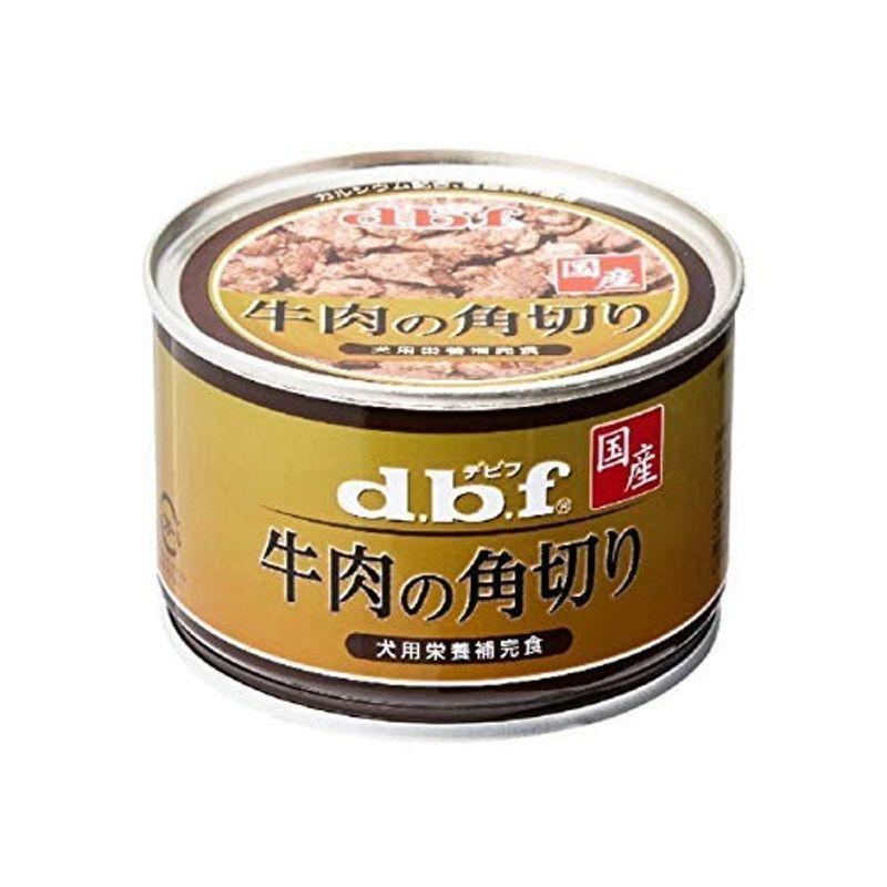 初回限定 デビフ缶 150g 24コ 牛肉の角切り ドッグフード Www Janvier Labs Com