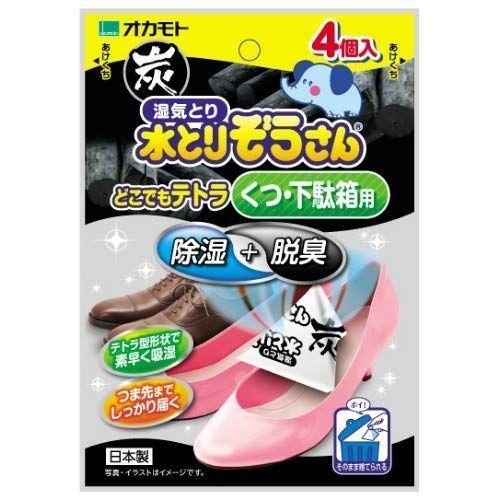 代引不可 １ケース分４０個セットオカモト 湿気とり 水とりぞうさん どこでもテトラ炭 くつ 下駄箱用 ４個入 ４０個セット 豪華 Turningheadskennel Com