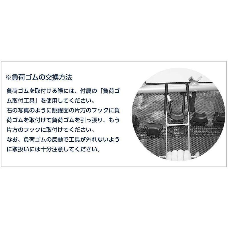 東急スポーツオアシス トランポリン Active 36インチ ゴムバンド式 足落ち防止設計 直径92cm×高さ21cm 静音ト トランポリン トランポリン Active 36インチ ゴムバンド式 足落ち防止設計 直径92cm×高さ21cm 静音ト 商品名 　 約