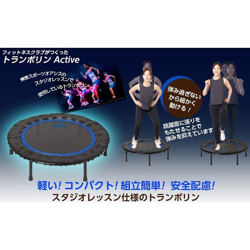 東急スポーツオアシス トランポリン Active 36インチ ゴムバンド式 足落ち防止設計 直径92cm×高さ21cm 静音ト トランポリン トランポリン Active 36インチ ゴムバンド式 足落ち防止設計 直径92cm×高さ21cm 静音ト 商品名 　 約