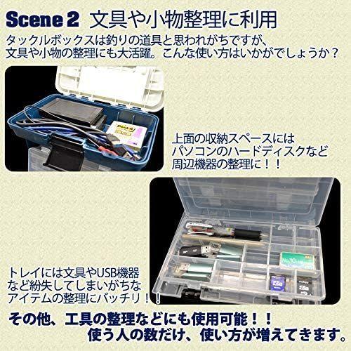 特別セーフ タックルボックス 釣り お得な４個セット 収納 トレイタック 文具 工具 トレイ 整理 エギ ジギ エギング ジギング フィッシング 具 タックルボックス Psicanalise Sp Com Br