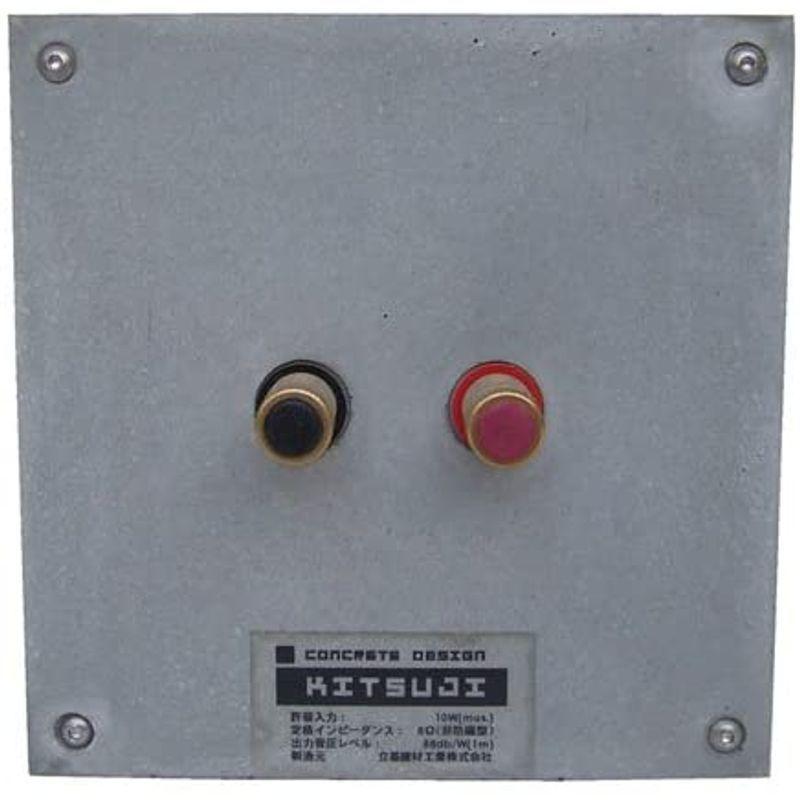 KITSUJI・コンクリートブロックオーディオスピーカー Y-type ritmo KITSUJI コンクリートブロックオーディオスピーカー type ritmo 　 約