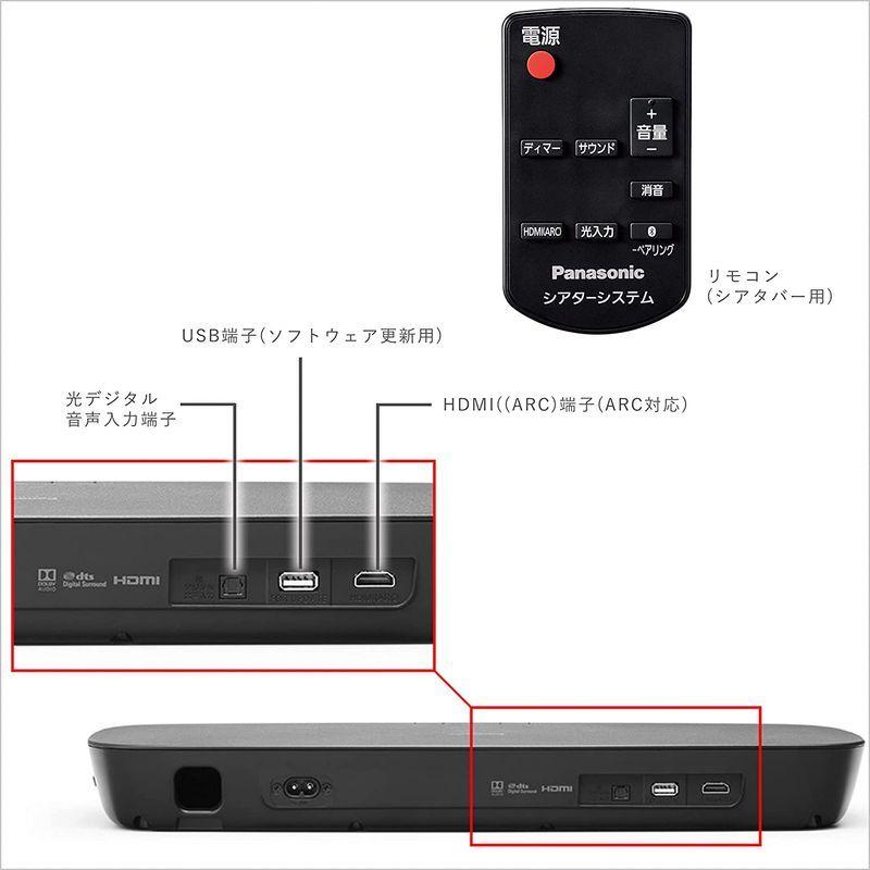 パナソニック シアターバー SC-HTB200-K :20210904190814-00214:shareshop - 通販 - パナソニック シアターバー SC-HTB200-K :20210904190814-00214:shareshop - 通販 -