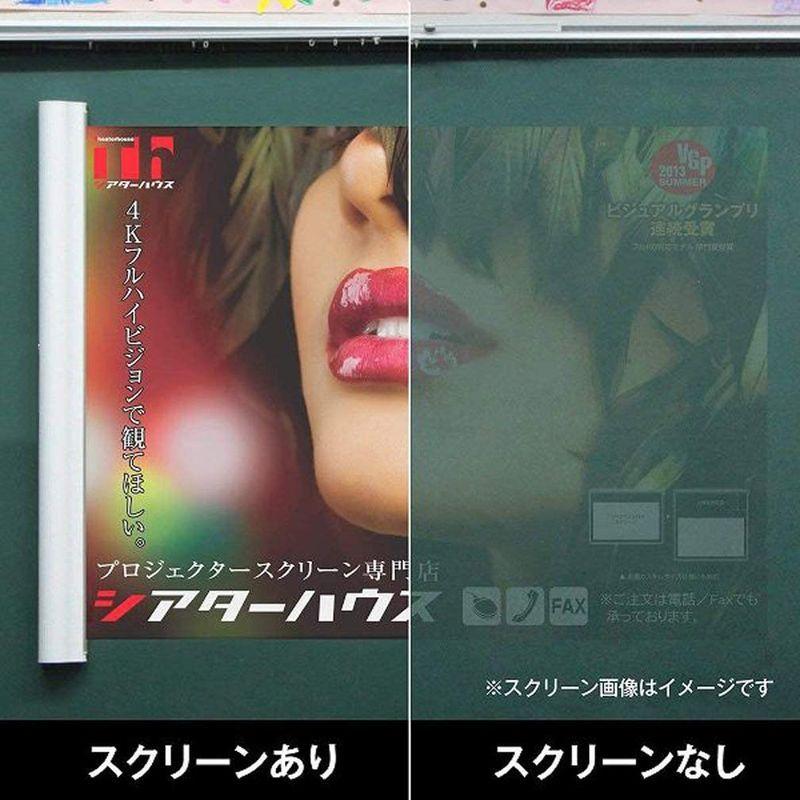 動作確認 泉 IZUMI 日本製 マグネット式 スクリーン 投影スクリーン プロジェクター用 ホワイトボード シート 黒板シート 黒板 スチールパーテ 【LWH9095582024】(32861円)