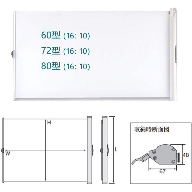 動作確認 泉 IZUMI 日本製 マグネット式 スクリーン 投影スクリーン プロジェクター用 ホワイトボード シート 黒板シート 黒板 スチールパーテ 【LWH9095582024】(32861円)