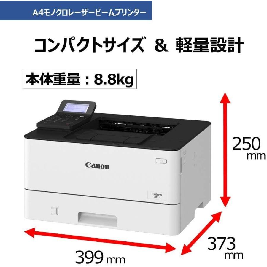 Canon A4モノクロレーザープリンター Satera LBP221 A4モノクロレーザープリンター Satera LBP221